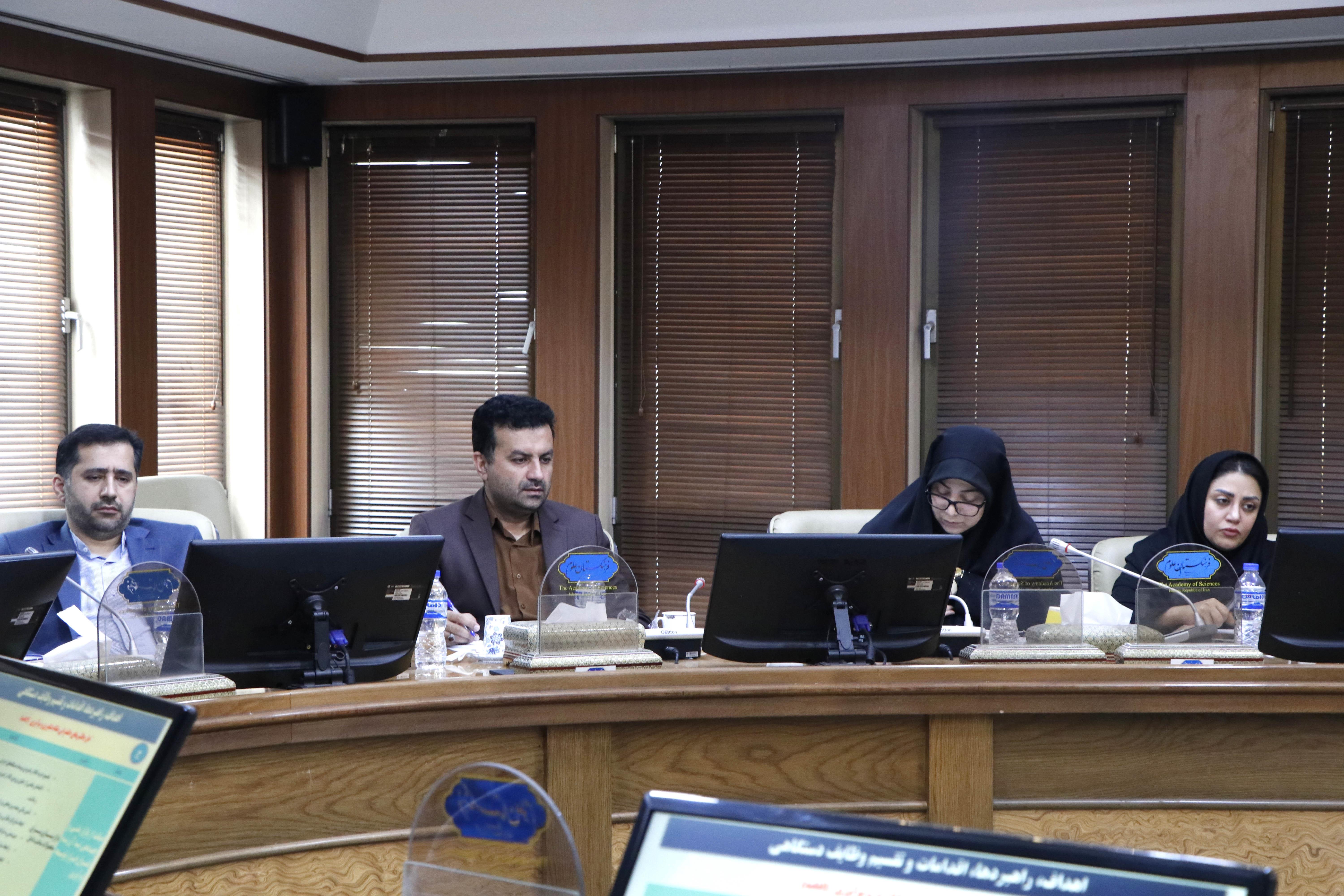 روزآمدسازی